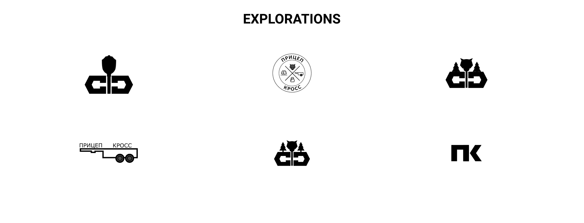 Trailer Cross showcase 4